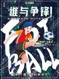 米尔纳退役：英超传奇的658场辉煌生涯